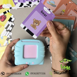 کیت آموزش زبان انگلیسی رنگ آبی