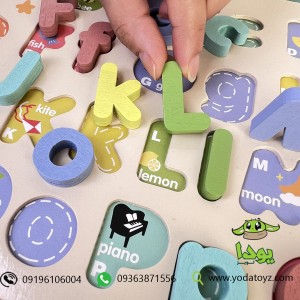 اسباب بازی آموزشی پازل حروف انگلیسی