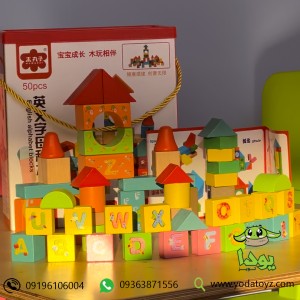 بریکس سطلی 50 تکه حروف انگلیسی وارداتی mwz5022