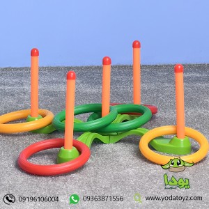اسباب بازی پرتاب حلقه رینگوم