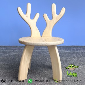 صندلی چوبی کودک مدل گوزن