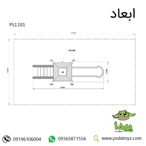 سرسره فلزی فضای باز شامل پله و برج و یک سرسره کد PS1101
