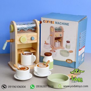 اسباب بازی دستگاه قهوه ساز چوبی با وسایل 1343