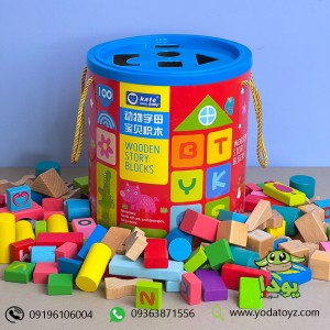بریکس چوبی سطلی 100 تکه مدل 1332