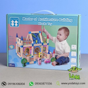 اسباب بازی چوبی