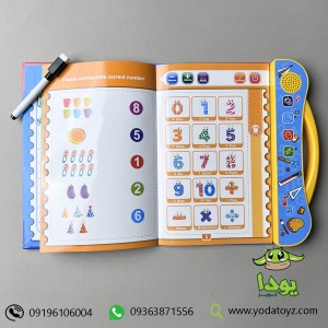 کتاب آموزشی گویا انگلیسی با ماژیک