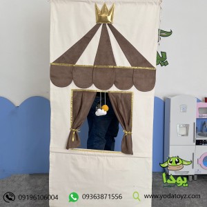 پرده نمایش عروسکی کودک (مناسب اجرای تئاتر)