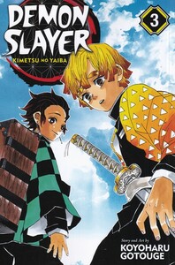 کتاب مجموعه مانگا DEMON SLAYER 3