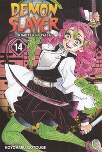 کتاب مجموعه مانگا DEMON SLAYER 14