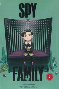 کتاب مجموعه مانگا spy family 7