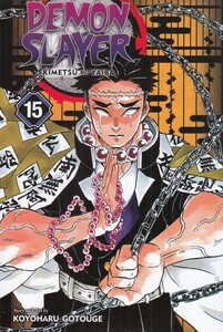 کتاب مجموعه مانگا DEMON SLAYER 15