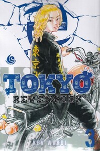 کتاب مجموعه مانگا tokyo revengers 3