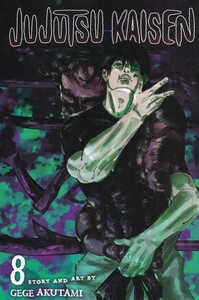 کتاب مجموعه مانگا jujutsu kaisen 8