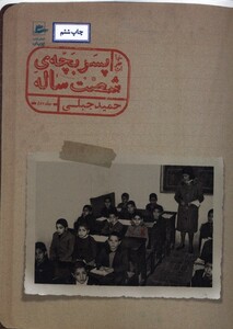 کتاب