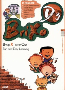 کتاب D3 Brixo