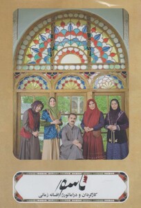 کتاب سی دی ناسور