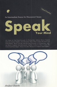 کتاب Speak Your Mind حرف دلت را بزن‌ متن‌ اصلی