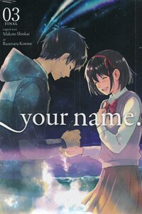 کتاب مجموعه مانگا your name 3
