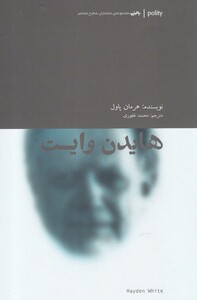 کتاب هایدن وایت متفکران مطرح معاصر