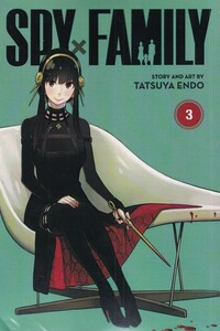 کتاب مجموعه مانگا spy family 3