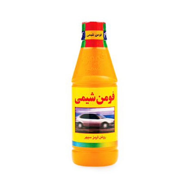 روغن ترمز زرد فومن شیمی DOT3
