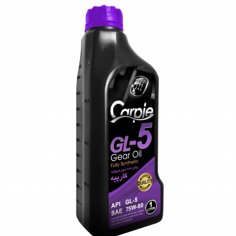 روغن گیربکس GL-5 کارپیه 75W-80 حجم یک لیتر