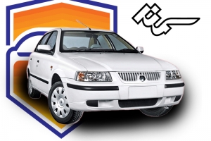سمند