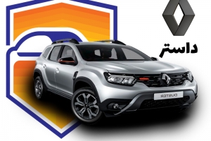 داستر