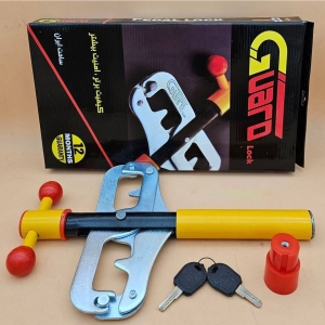 قفل پدال خودرو گارد مدل excelence