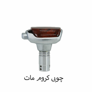 سردنده طرح اتومات شیفتر دار برند momo