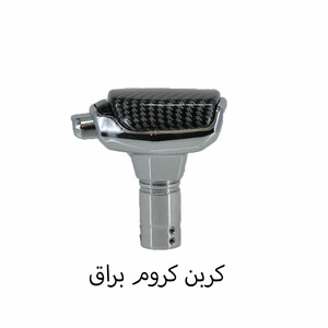 سردنده طرح اتومات شیفتر دار برند momo