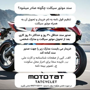 قیمت و خرید هوندا سی بی آر ۲۵۰ آر آر | HONDA CBR 250RR