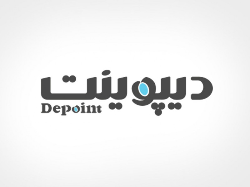 دیپوینت