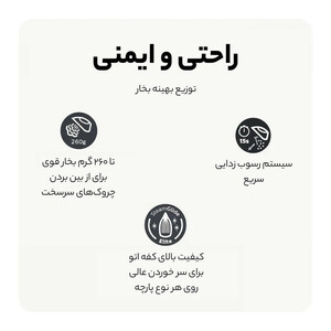 اتو بخار فیلیپس مدل DST8050