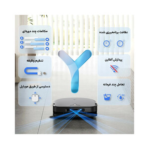 جارو رباتیک اکووکس مدل X5 Pro Omni