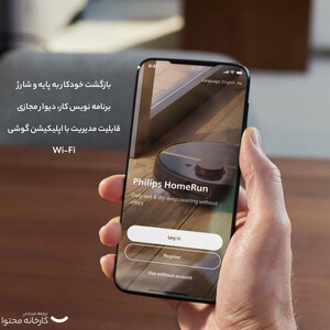 جارو رباتیک فیلیپس مدل XU3000/01