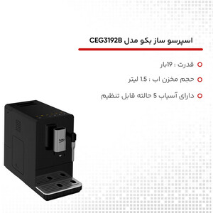 اسپرسو ساز بکو مدل CEG3192B