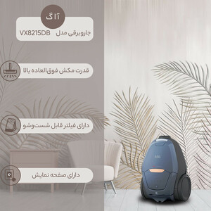 جاروبرقی آ ا گ مدل VX82-1-5DB