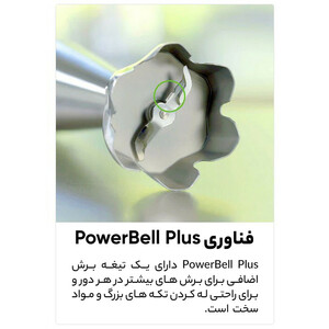 گوشت کوب برقی براون مدل  MQ 7075x