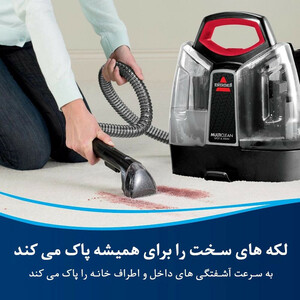 فرش شوی و مبل شوی بیسل مدل 36985z