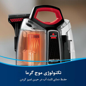 فرش شوی و مبل شوی بیسل مدل 36985z