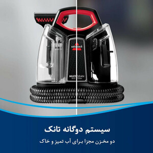 فرش شوی و مبل شوی بیسل مدل 36985z
