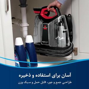 فرش شوی و مبل شوی بیسل مدل 36985z
