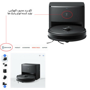جارو رباتیک اکووکس مدل Y1 PRO PLUS
