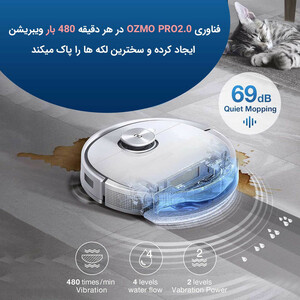 جارو رباتیک اکووکس مدل Ecovacs Deebot N8