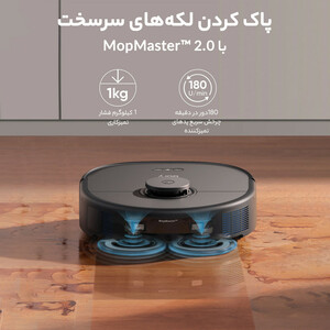 جارو رباتیک یوفی مدل  X10 pro omni