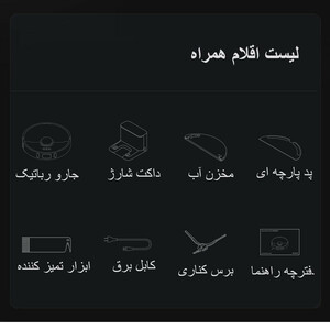 جارورباتیک  دریم مدل L10 Pro