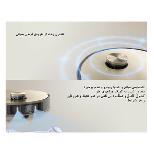 جارورباتیک  دریم مدل X10 Ultra
