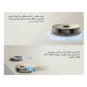 جارورباتیک  دریم مدل X10 Ultra