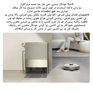 جارورباتیک  دریم مدل X10 Ultra